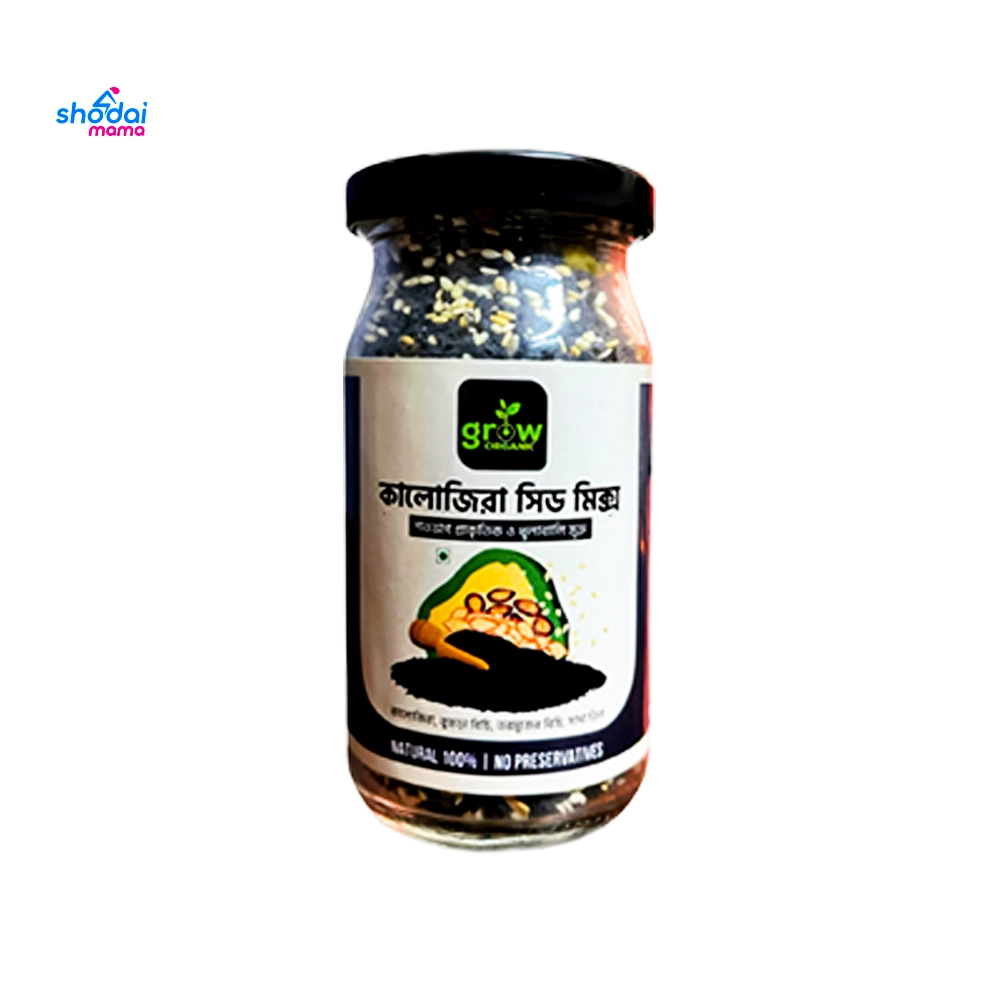 Organic Black Seed Mixed 75gm